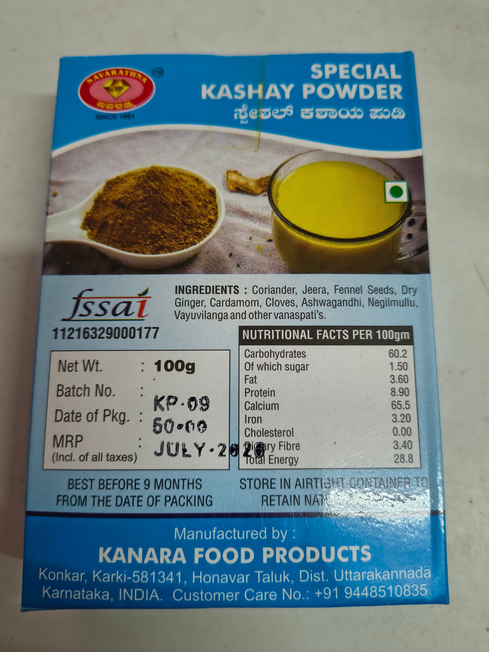 Special kashay powder